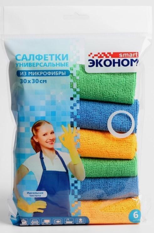 Салфетка Эконом smart №3 микрофибра универсальная 30 х 30 см 6 шт.