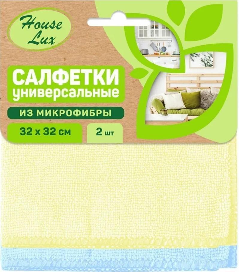 Салфетка House Lux №2 микрофибра универсальная 32 х 32 см 2 шт.
