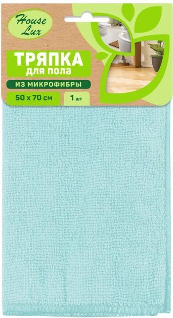 Тряпка для пола House Lux микрофибра 50 х 70 см №1 