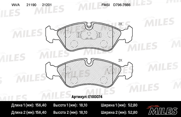 Колодки тормозные MILES GDB951 OPEL