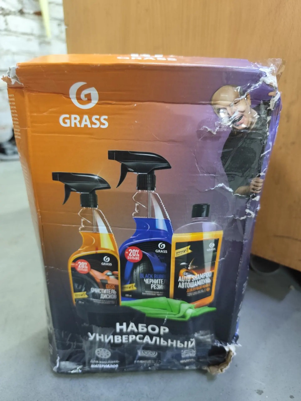 Набор Grass универсальный автомобилиста_Уценка_повреждена упаковка