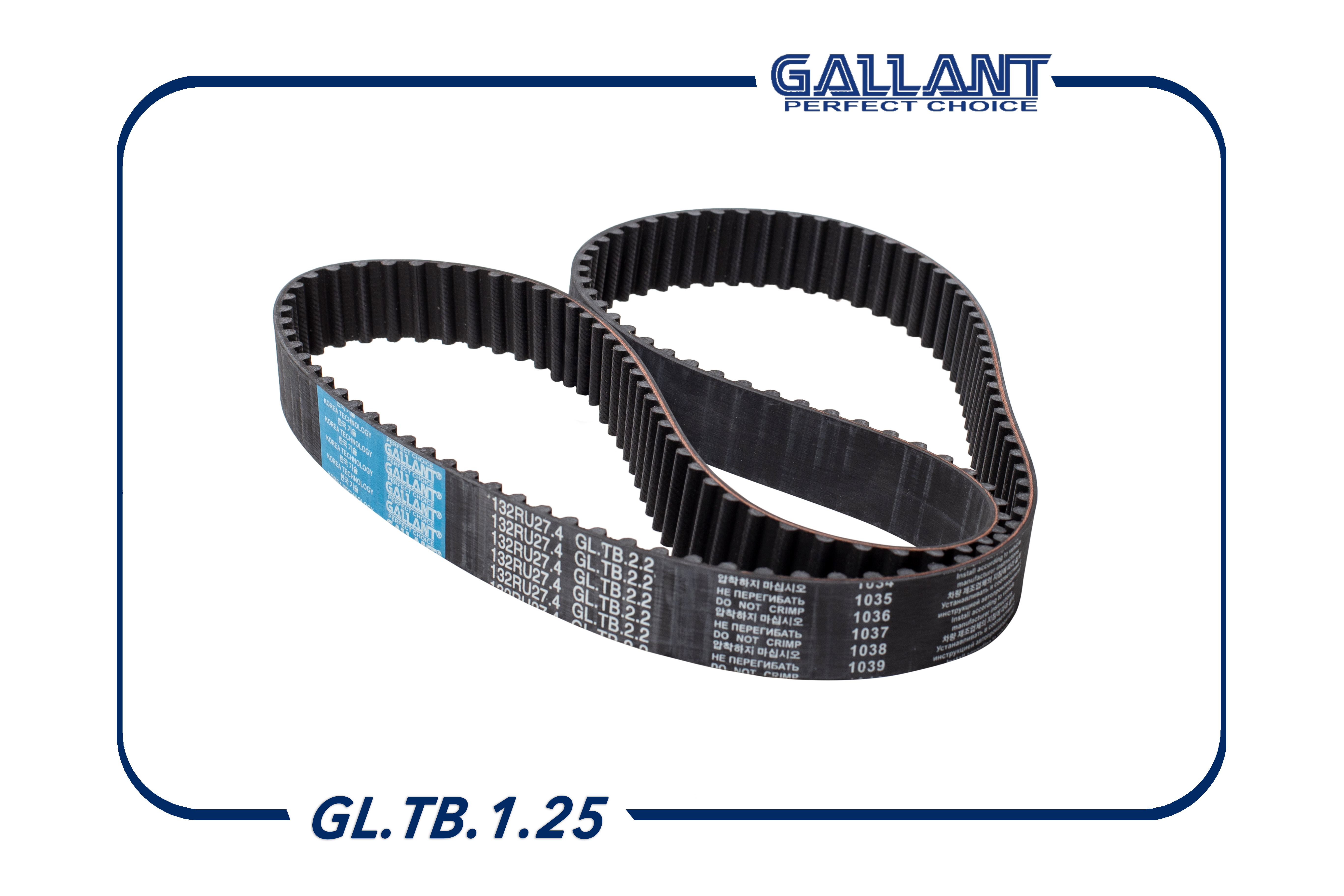 Ремень ГРМ для а/м Lada Largus 16V; Renault Logan 07-, Duster, Megan 1.4-1.6; Nissan Almera 12- Gallant