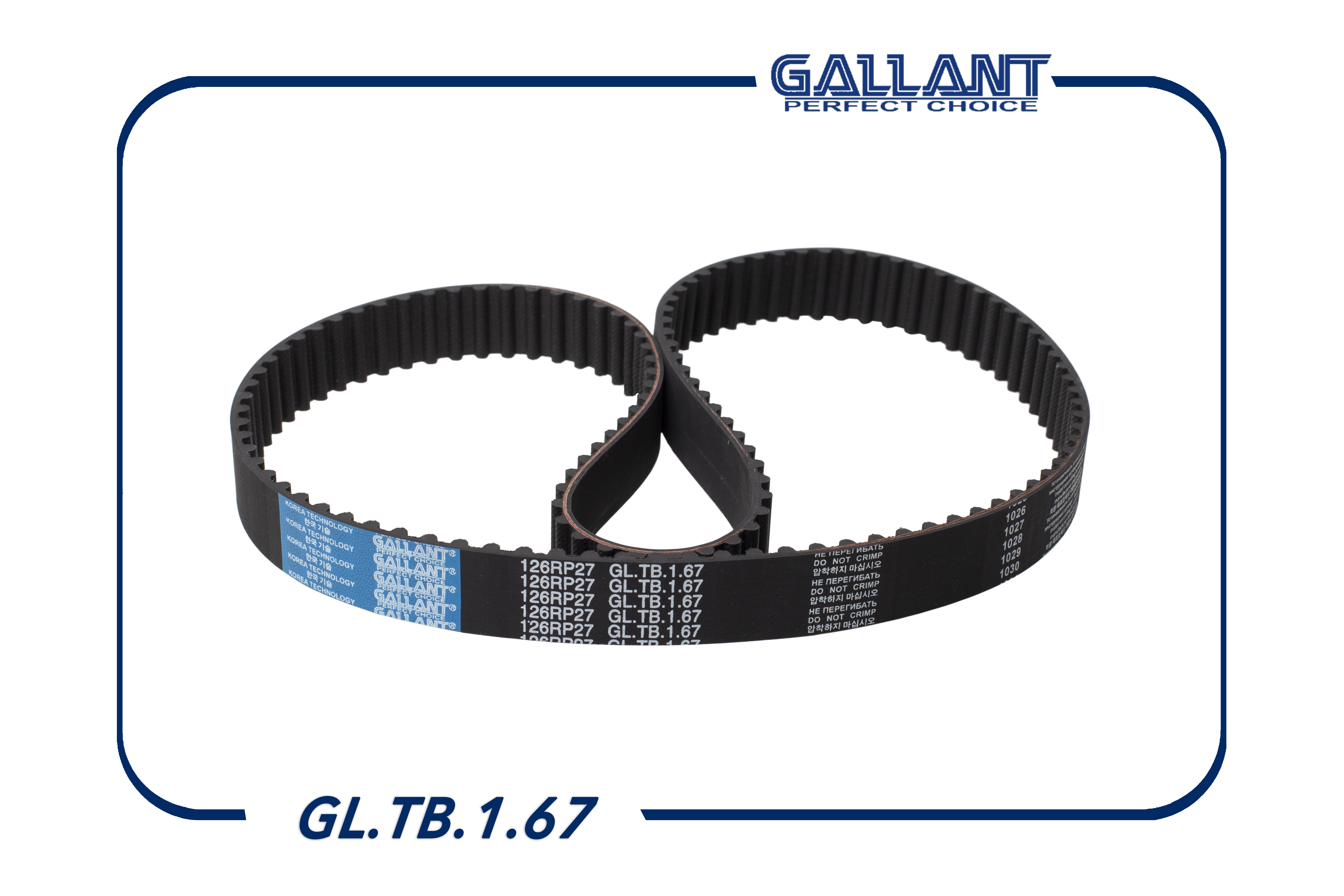 Ремень ГРМ Renault Laguna, Megane 1,8/2,0 16 клапанов 01- Gallant