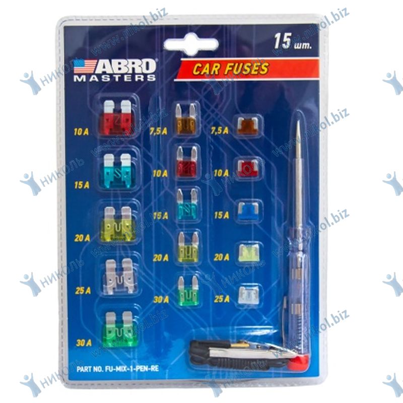 Предохранитель флажковый Евро 10-30А; Mini 7,5-25А; Micro 7,5-30А (15 шт) с индикатором ABRO MASTERS