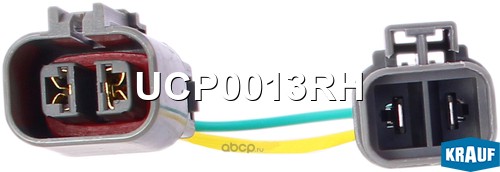 Разъем генератора UCP0013RH