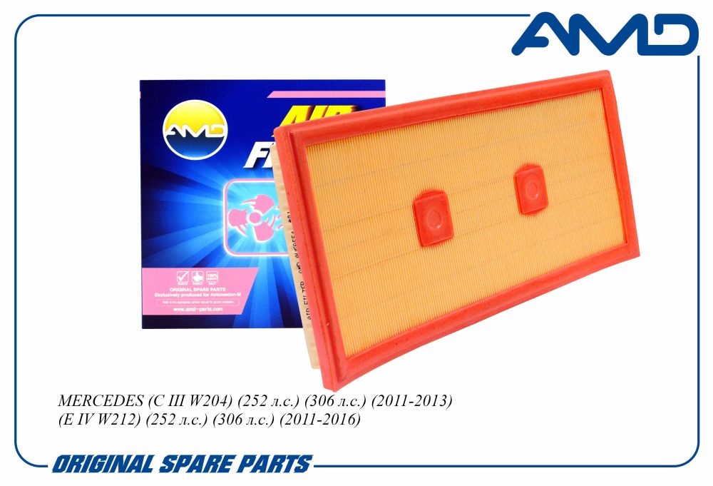 Фильтр воздушный MB GLK (X204) 09-, M (W166) 11-, E (W212) 11-, C (W204) 11- (M 276.950) \ AMD AMD.FA554