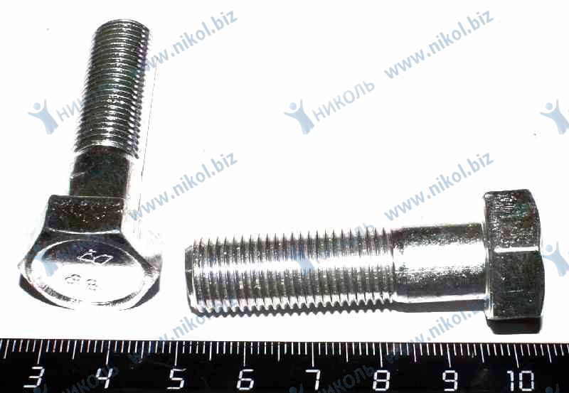 Болт М12*45 крепления КПП верхний (крат_уп_10шт) БелЗАН ОАО