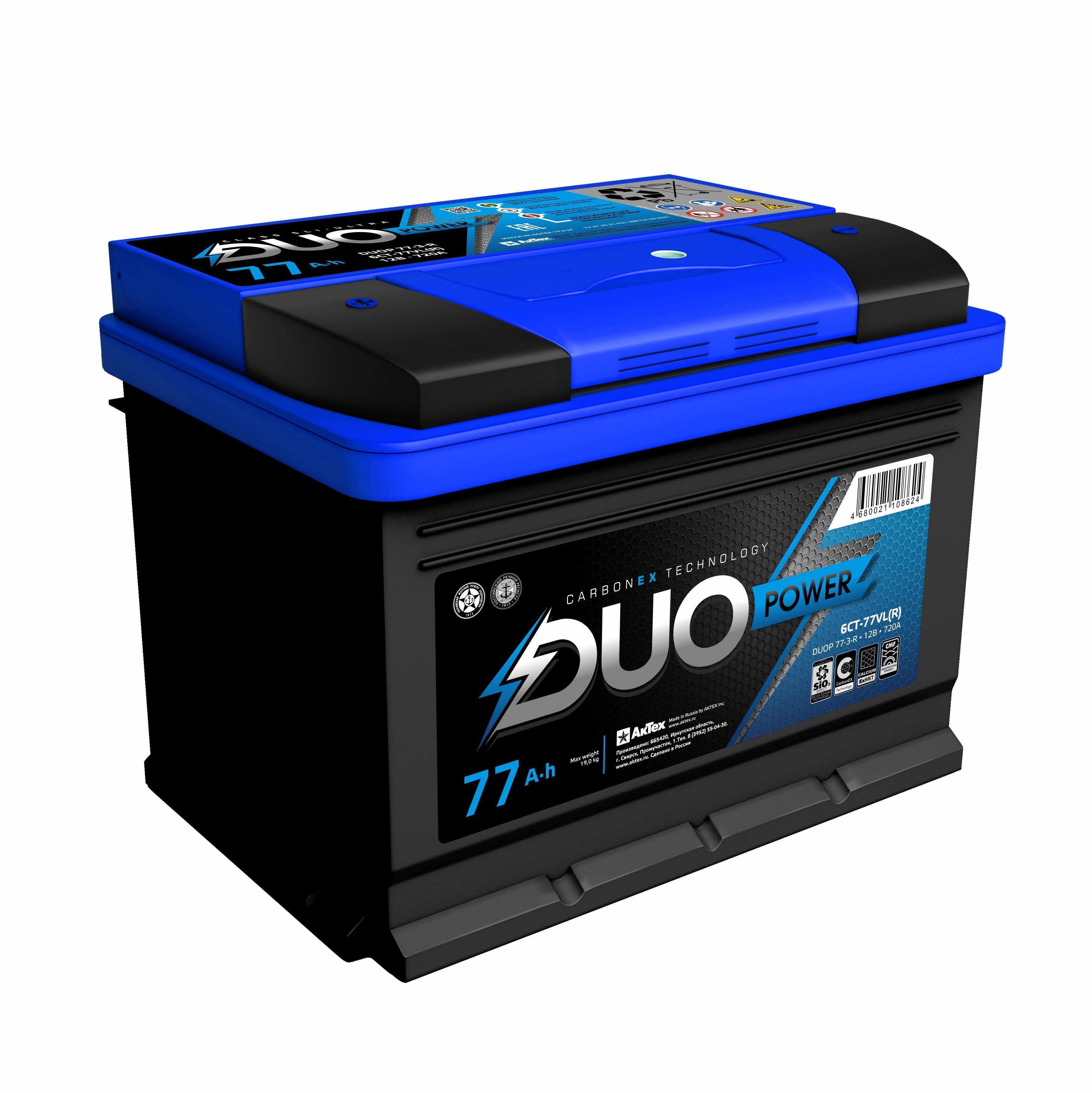 Аккумулятор 77 А/ч обратная полярность Duo Power ток 750 А 278x175x190_Уценка_2023 год выпуска