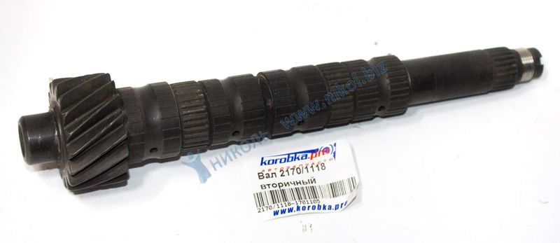Вал КПП вторичный 1118, 2170 Коробка Про