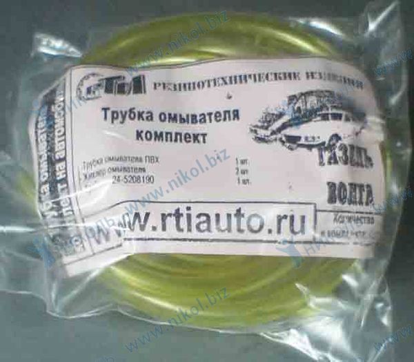 Трубка омывателя Волга, Газель (в сборе с форсунками и тройником)