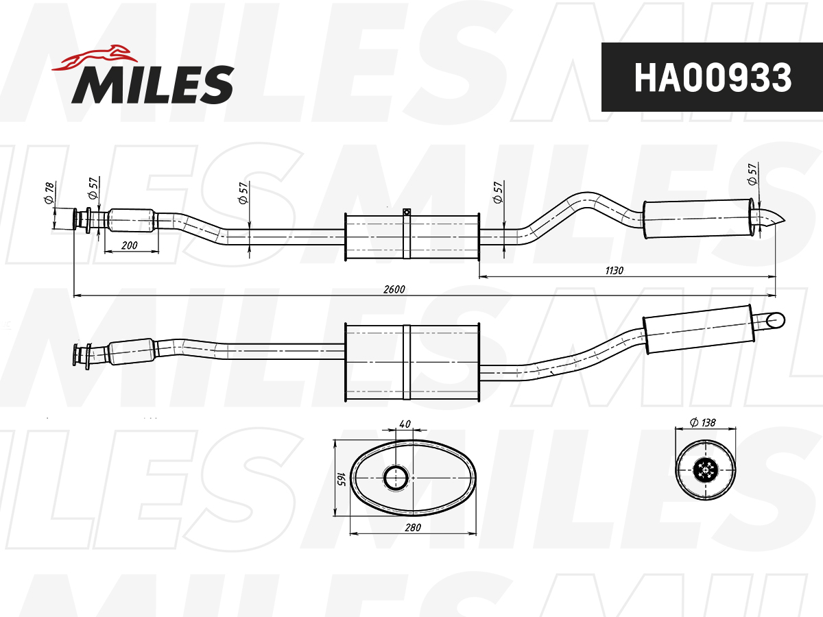 Глушитель MILES Глушитель УАЗ Patriot (12-) 2.7i (дв. 409, Евро-4) в сборе с резонатором