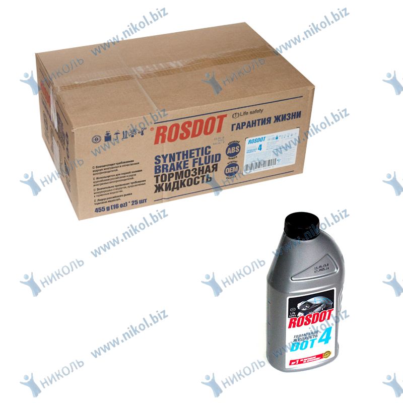Тормозная жидкость ROSDOT 4, 455г