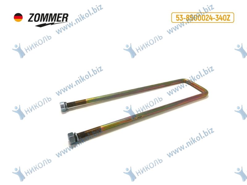 Стремянка кузова ГАЗ-3302 в сб L-340мм цинк ZOMMER