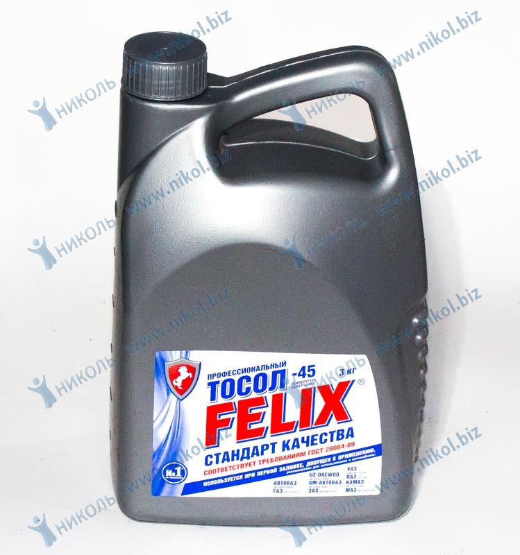 Тосол FELIX Дзержинск -45C ( 3кг)