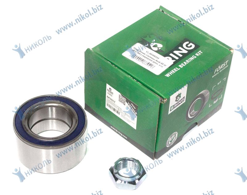 Подшипник ступицы Audi 80 IV (B3) (86-) передней (рем. к-т) B-RING FÖRST