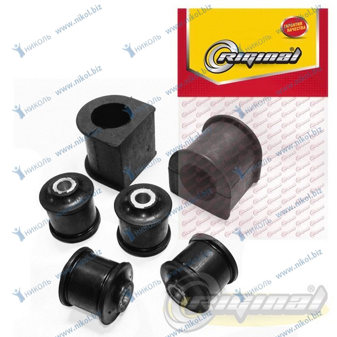 Р/к стабилизатора Газ-3110 задн (6 комплектующ) Riginal