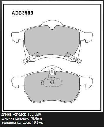 Колодки тормозные Opel Astra G 98-05, Opel Zafira A, B 99- передние Allied Nippon