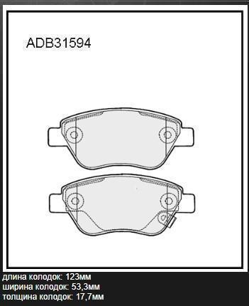 Колодки тормозные Opel Corsa D 06-; Fiat Doblo 01-, Panda 04- передние Allied Nippon