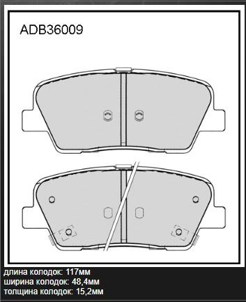 Колодки тормозные Hyundai Santa Fe II, III (CM, DM) 06-; Kia Sorento (XM) 09-15 задние Allied Nippon