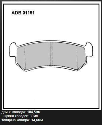 Колодки тормозные Chevrolet Lacetti 04-07 задние Allied Nippon ADB 01191