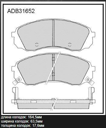 Колодки тормозные Hyundai Starex/H1 97-07, Grand Starex 07-; Kia Carnival 06- передние Allied Nippon