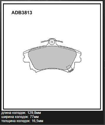 Колодки тормозные Mitsubishi Carisma (DA) 95-; Volvo S40 96- передние Allied Nippon