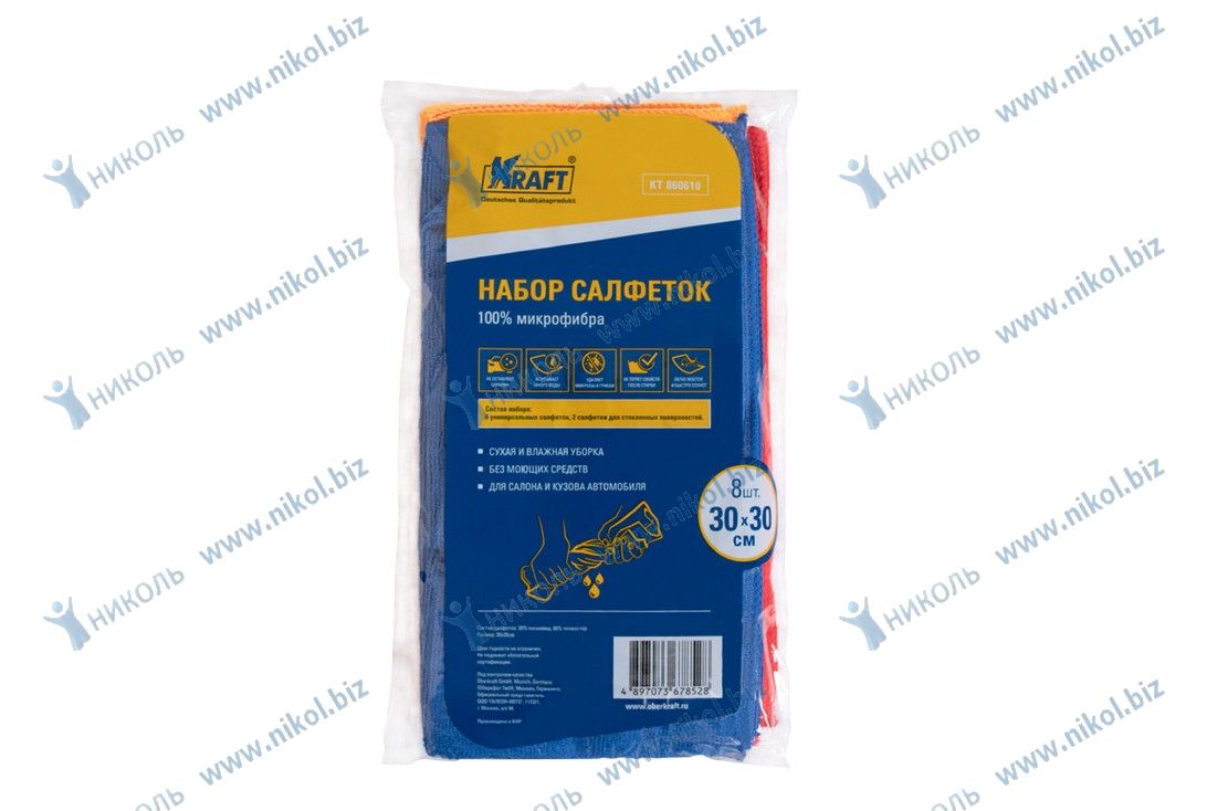 Салфетка (набор 8шт) KRAFT микрофибра (30*30см)