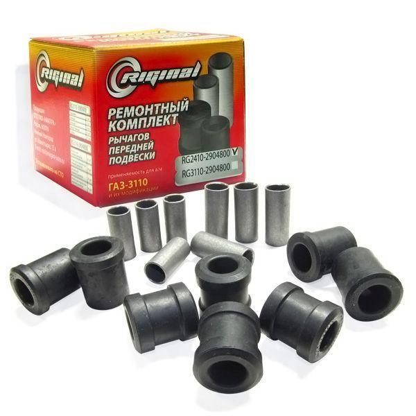 Ремкомплект передней подвески Г-2410, 31029 (втулки) Riginal 166554