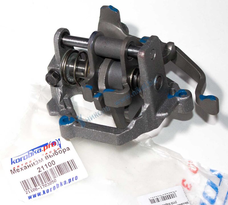 Механизм выбора передач КПП 2110 Коробка Про