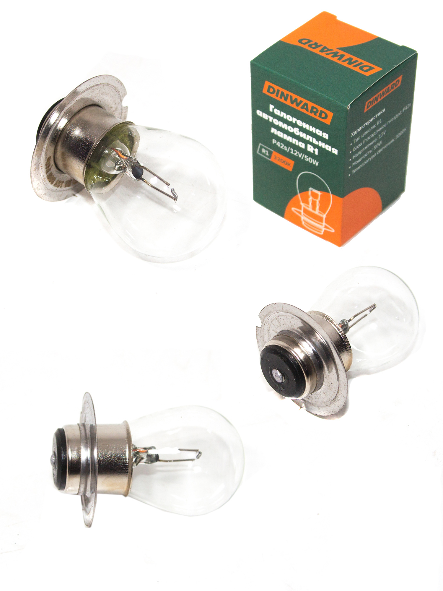 Лампа R2 12 V 50 W (фарная) тракторная DINWARD P42s (крат_уп_10шт) (1 конт.)