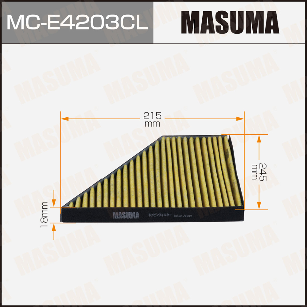 Фильтр салона угольный Mercedes S (Z223) Masuma