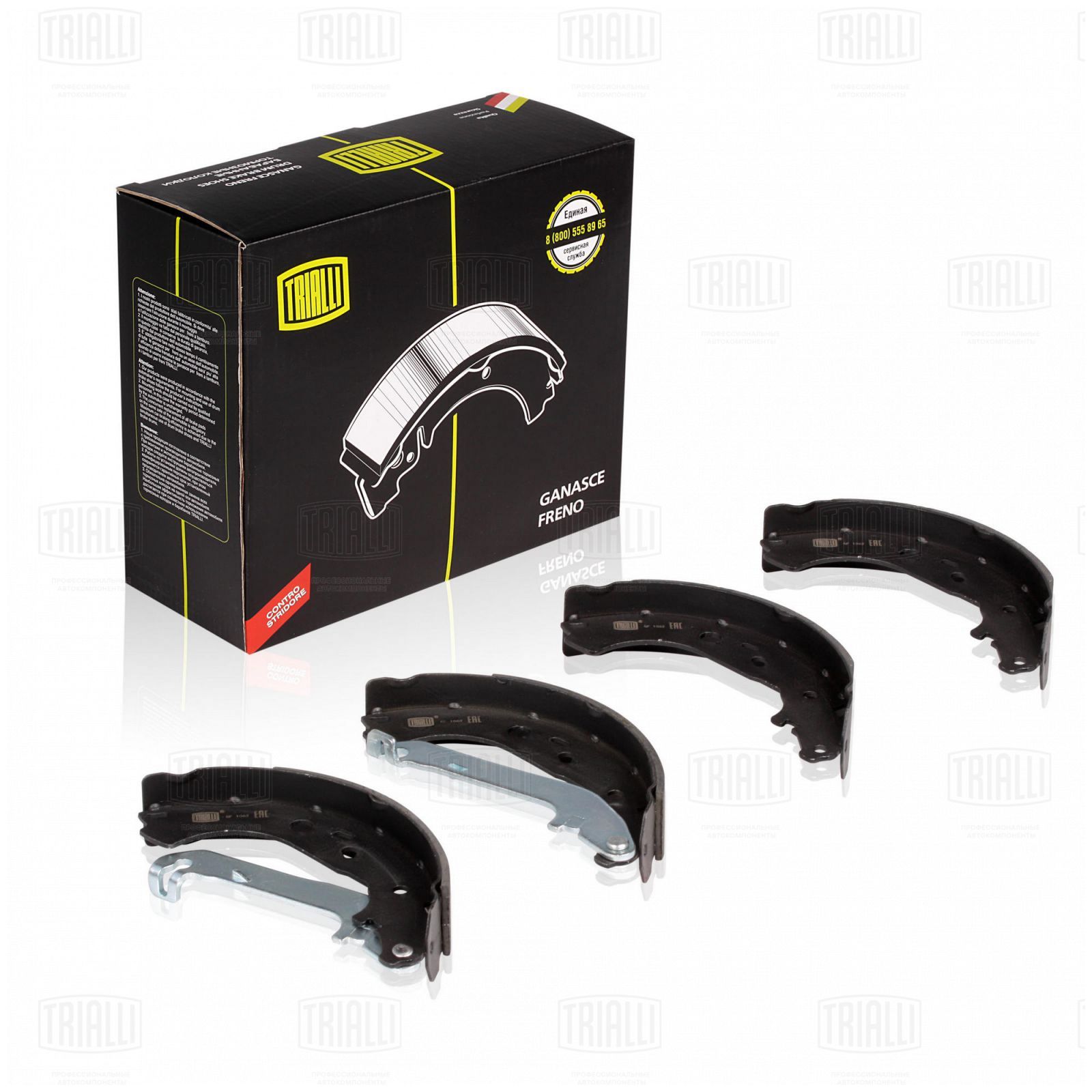 Колодки тормозные Ford Focus II 04-11 барабанные (-ABS) 228 х 42 Trialli