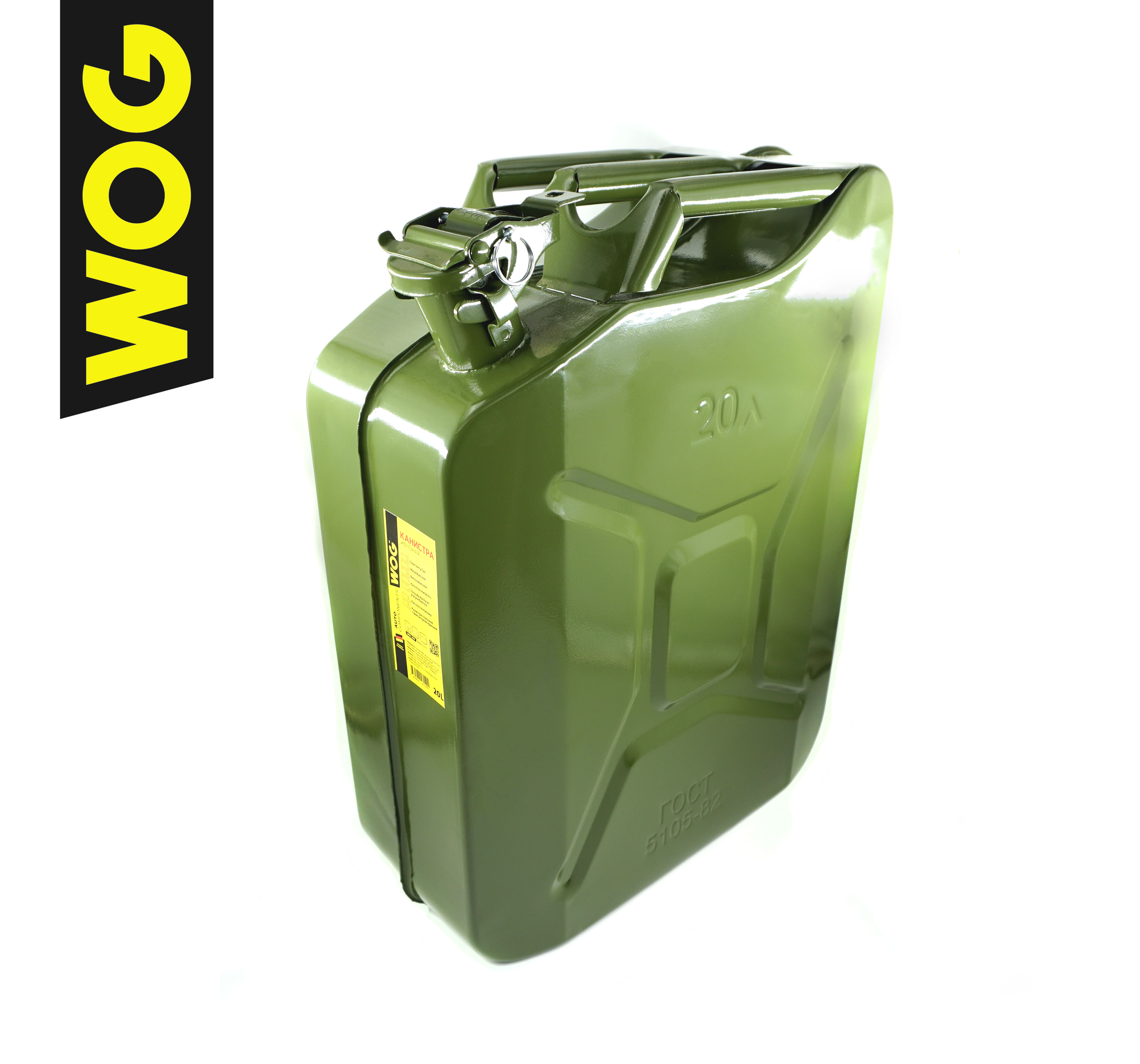 Канистра маталлическая 20 л с фиксатором крышки, WOG