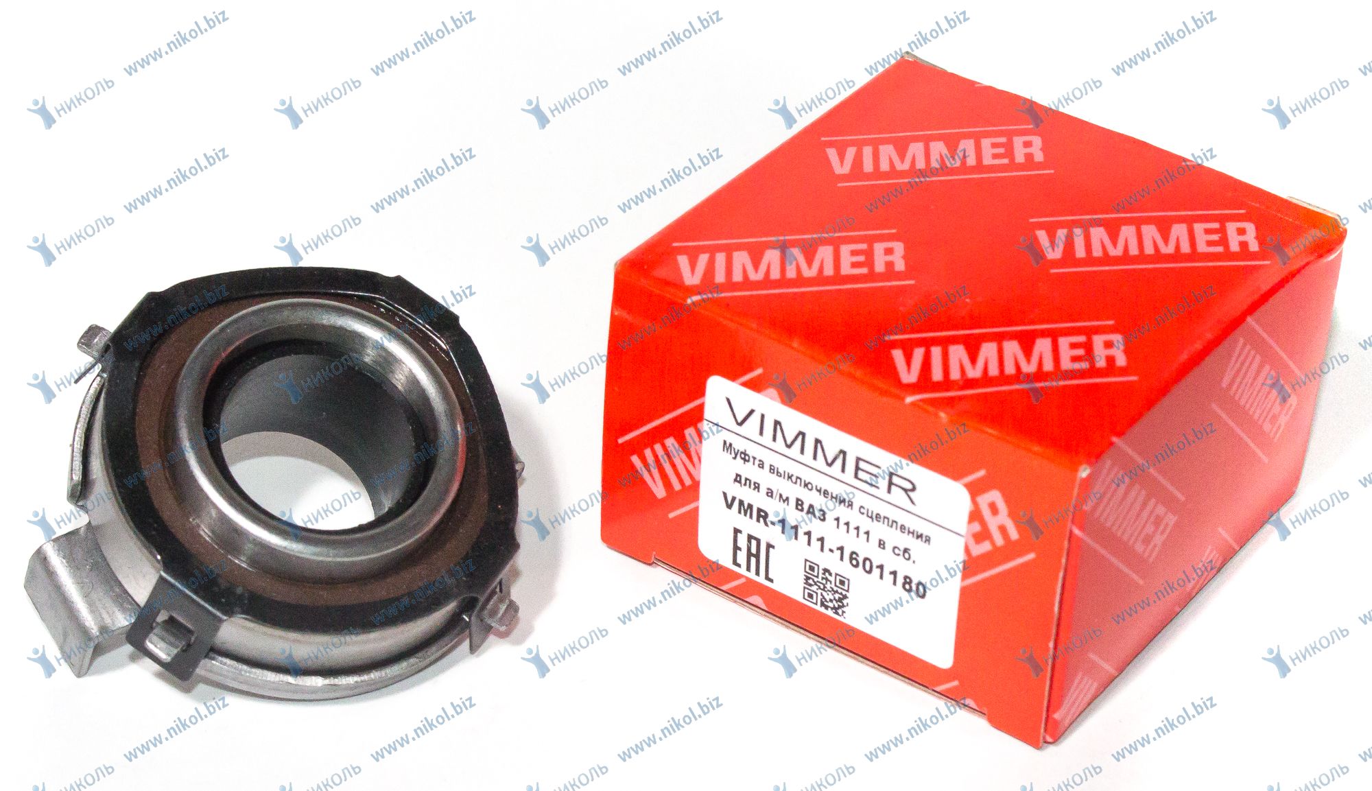 Подшипник выжимной для а/м ВАЗ 1111 VIMMER !РАСПРОДАЖА