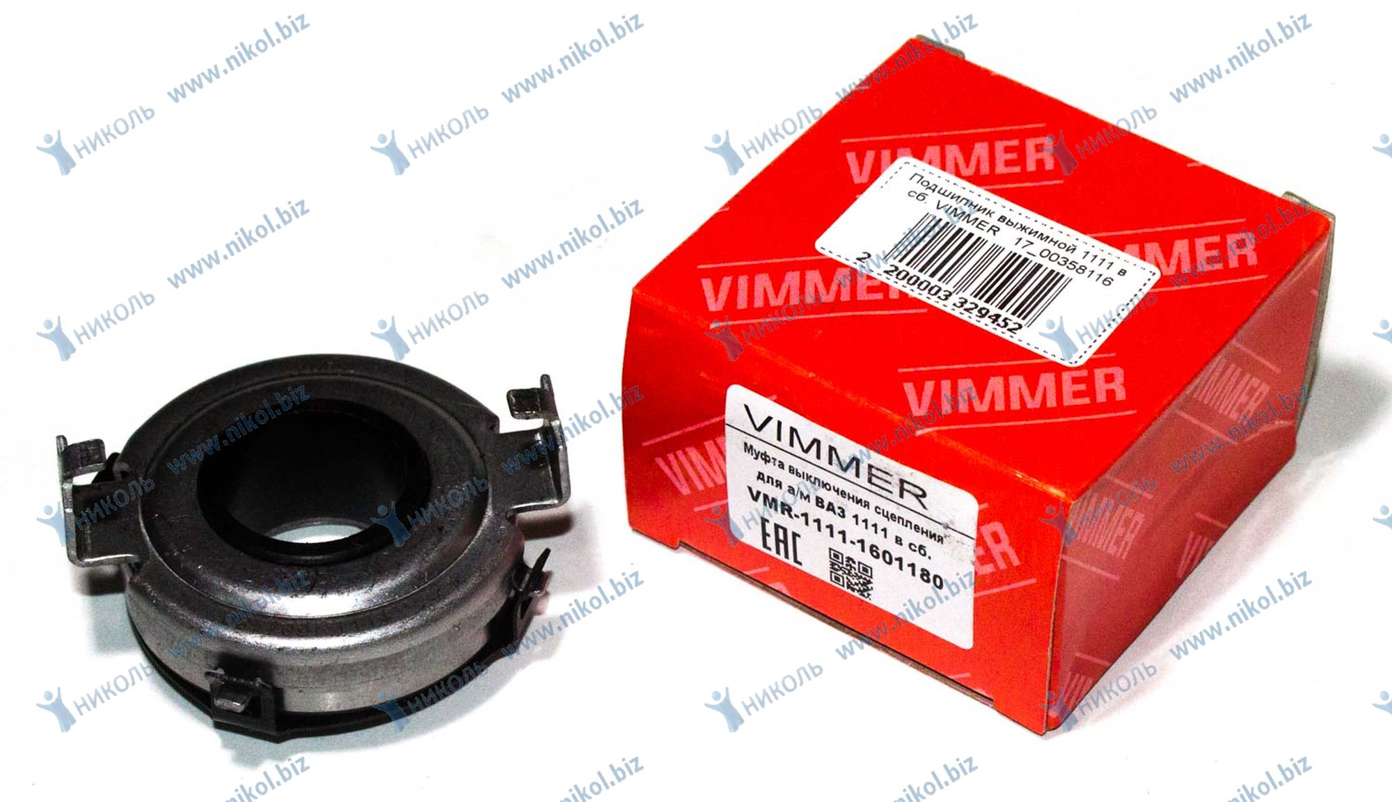 Контактная группа замка зажигания 2170 VIMMER (без иммобил.)