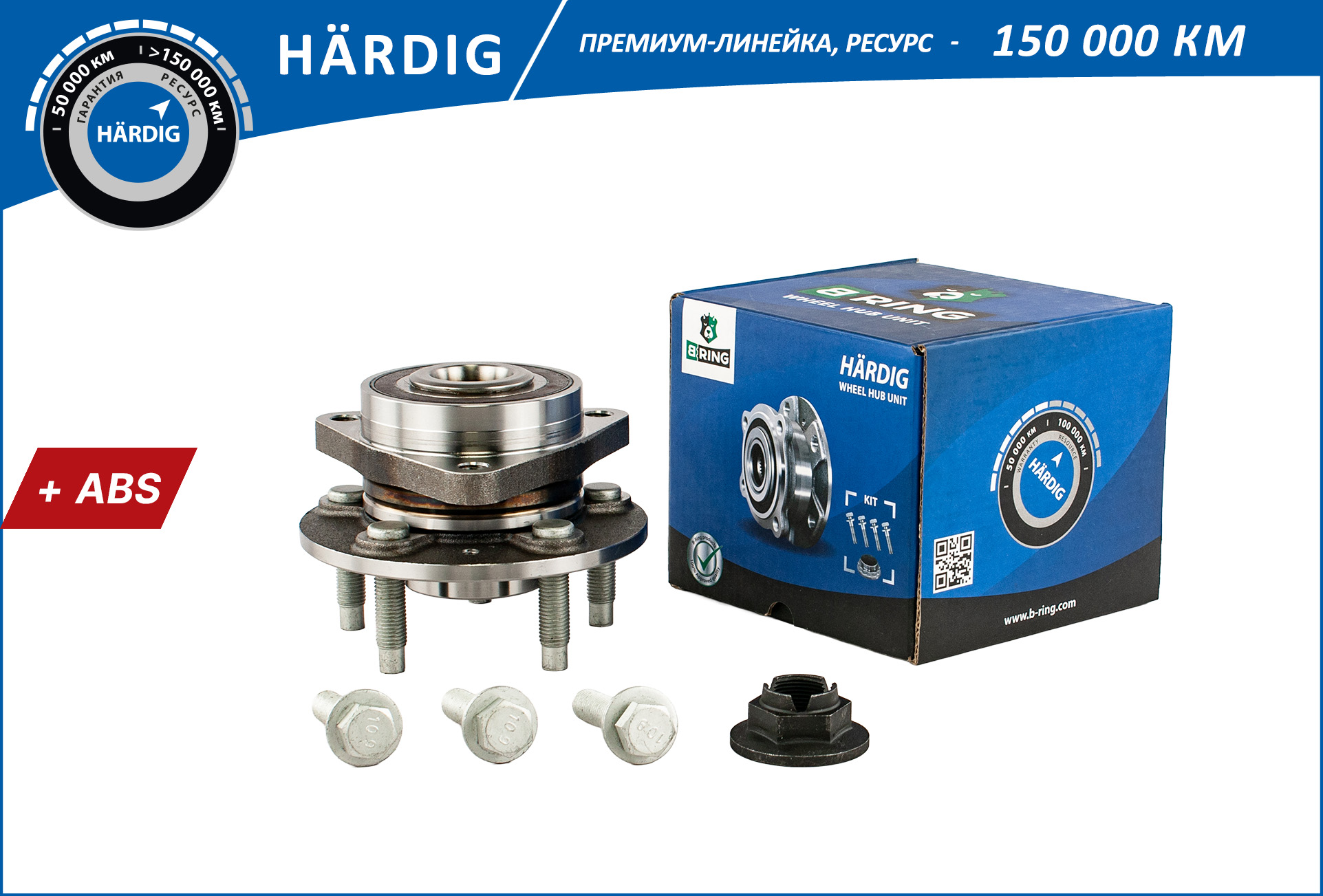 Ступица Opel Astra J (10-) передняя в сб (с подшип) с ABS B-RING HÄRDIG
