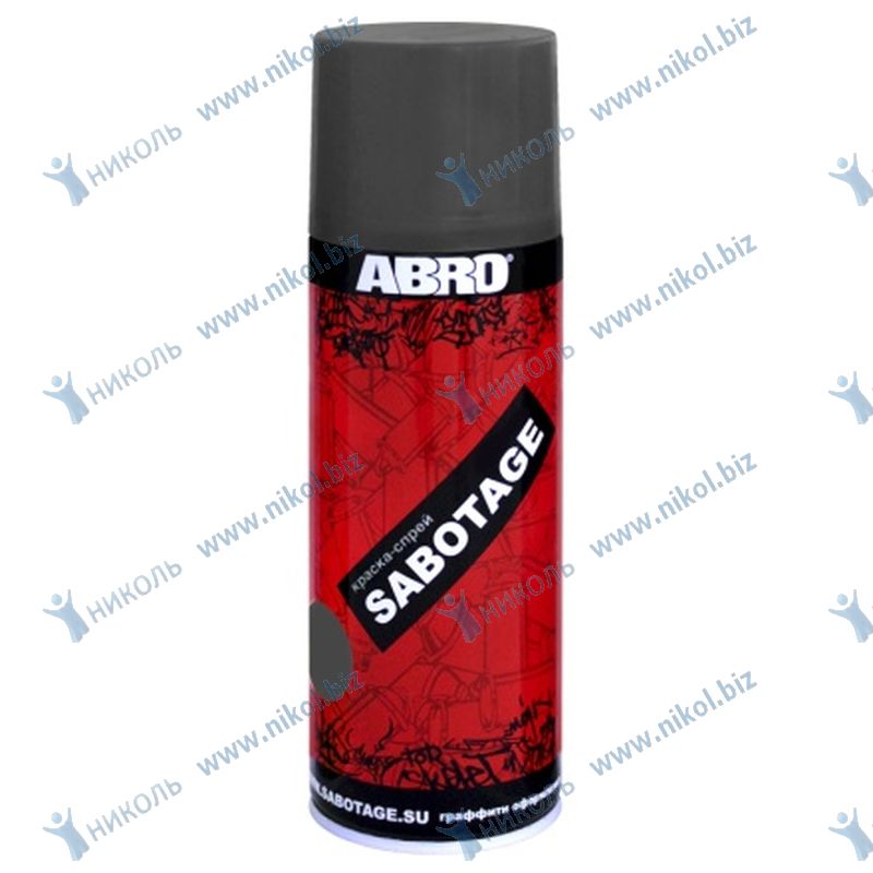 Краска аэроз черно-серая матов ABRO SABOTAGE (226гр)