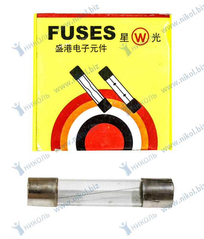 Предохранитель цилиндрический металл-стекло. 10А (100 шт) большие