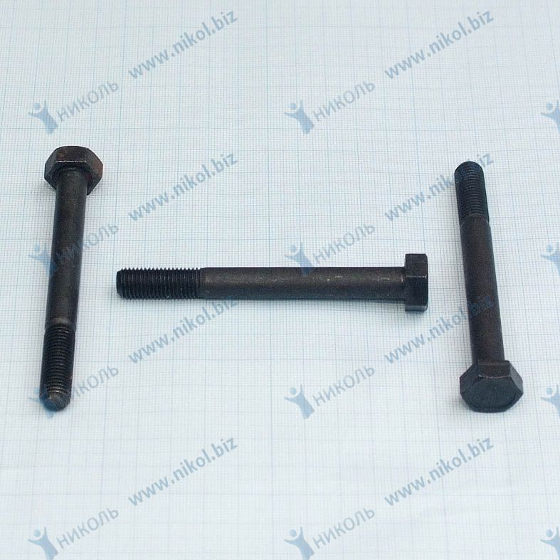 Болт М10*90 5-ступенчатой КПП (крат_уп_10шт) БелЗАН ОАО