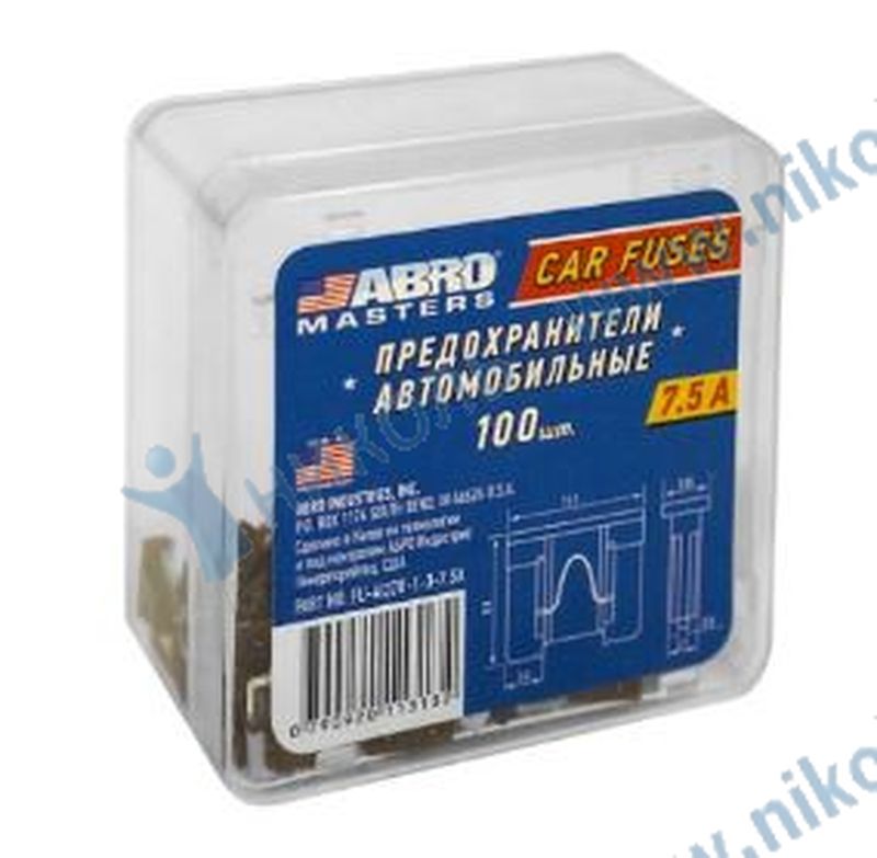 Предохранитель флажковый Micro 7,5А ABRO MASTERS (1 к-т=100 шт)