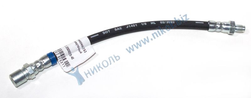 Шланг тормозной ГАЗ 3302 промежуточный (257мм) VIMMER