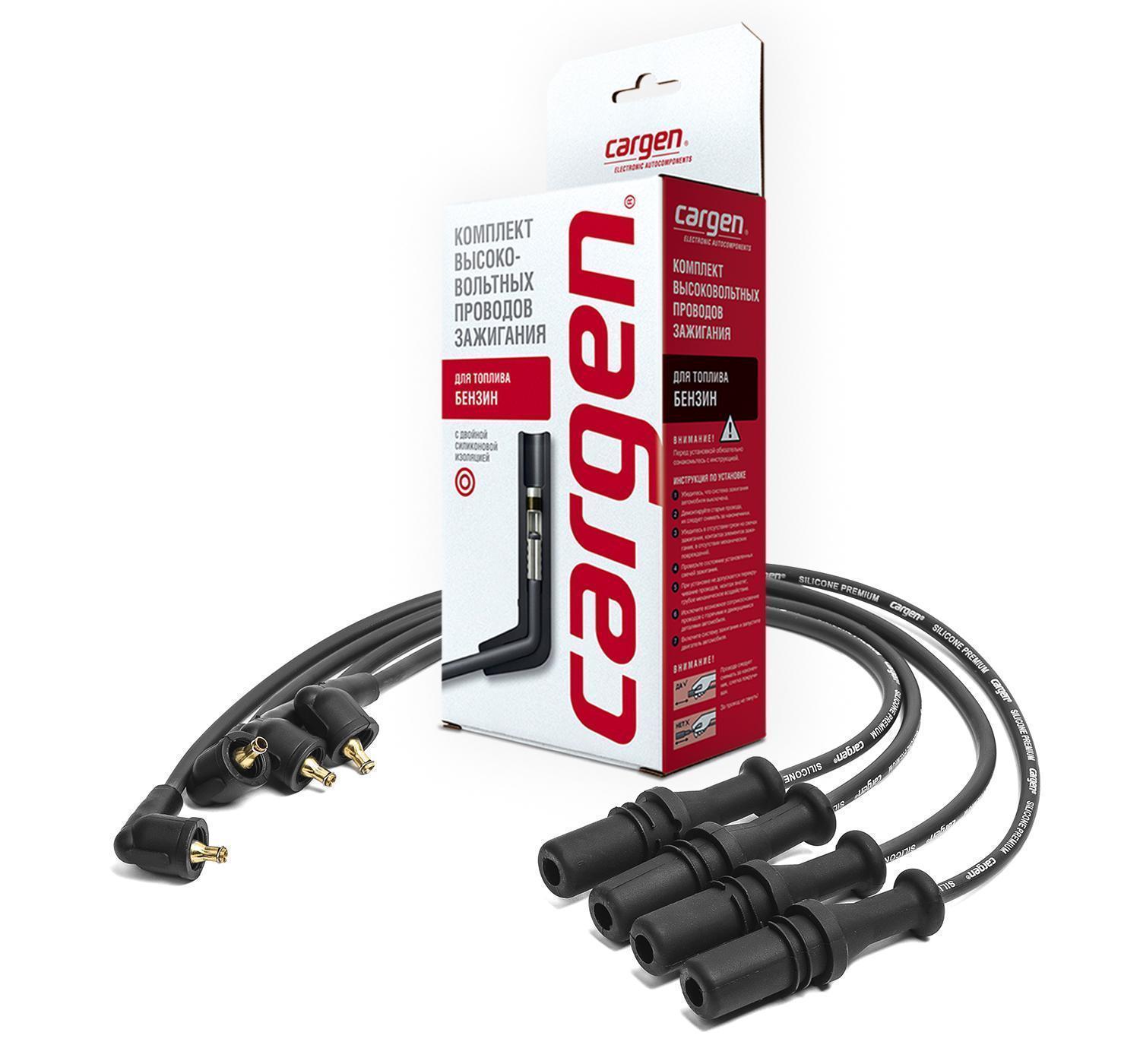 Провода в/в Chery. OEM A11-3707130/40/50/60EA CARGEN (комплект).