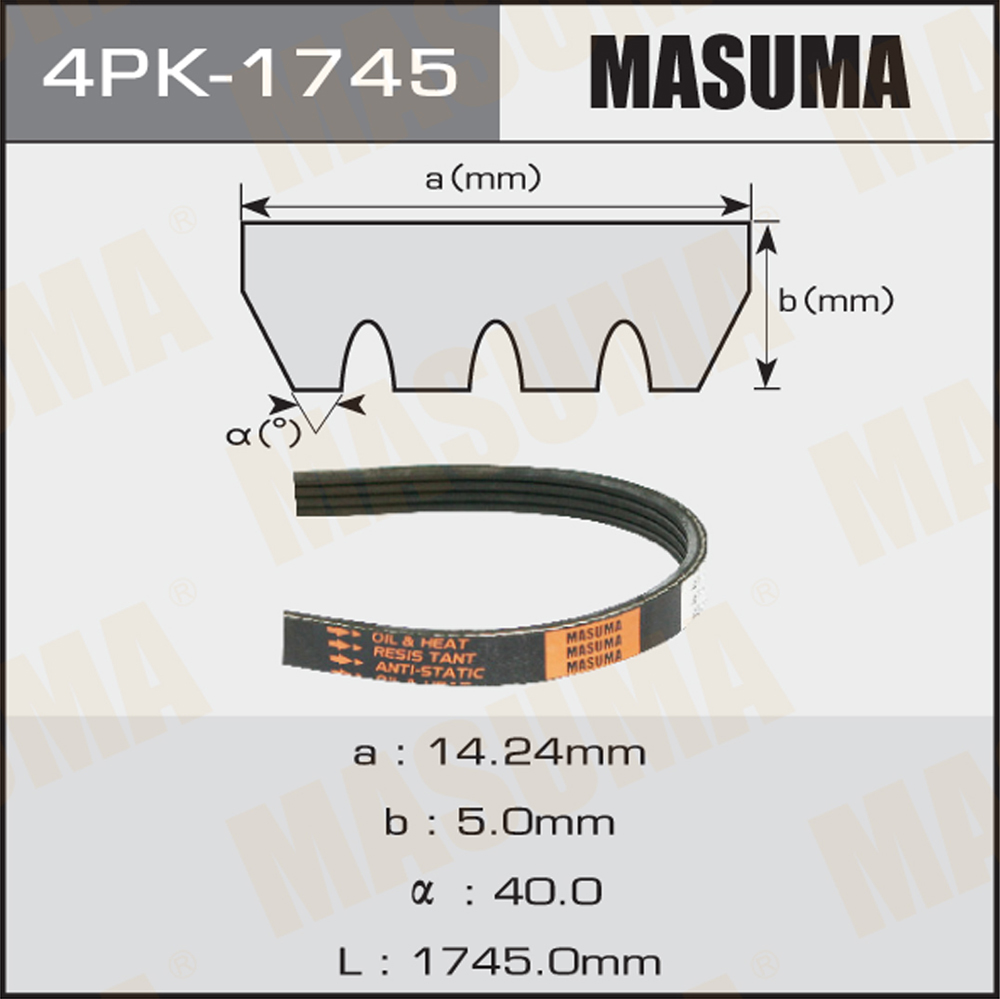 Ремень поликлиновой 4PK1745 Masuma