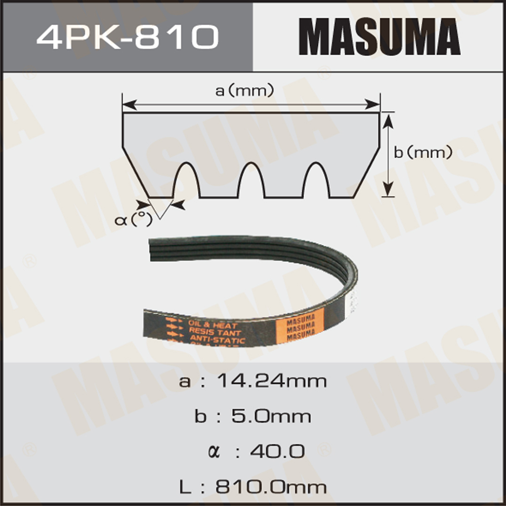 Ремень поликлиновой 4PK810 Masuma
