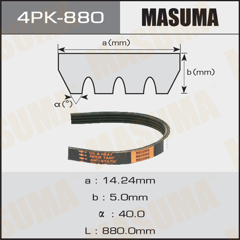 Ремень поликлиновой 4PK880 Masuma
