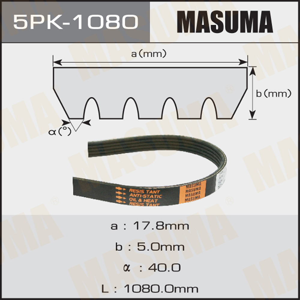 Ремень поликлиновой 5PK1080 MASUMA
