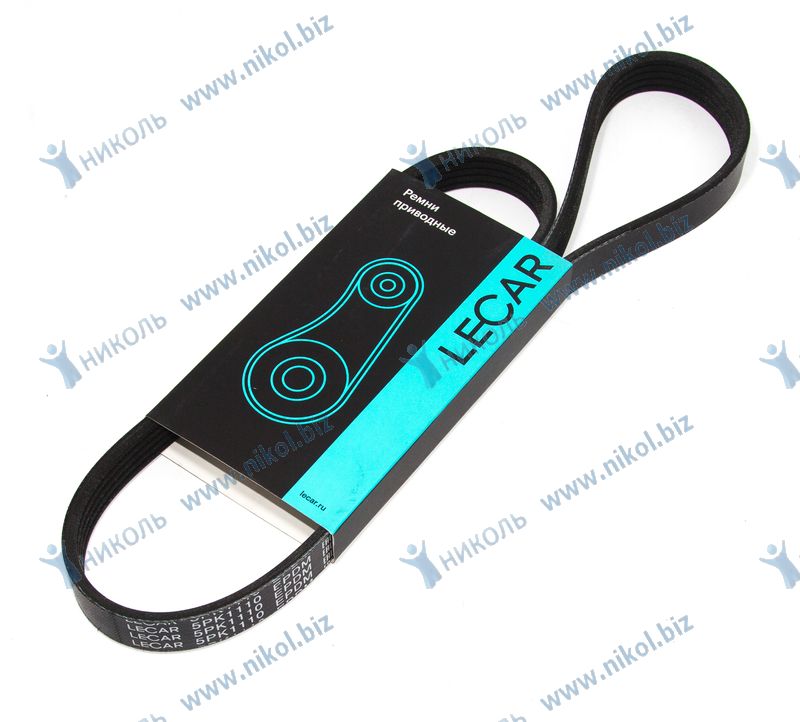 Ремень 5PK1110 LECAR Renault Logan, Largus с ГУР 8200841132