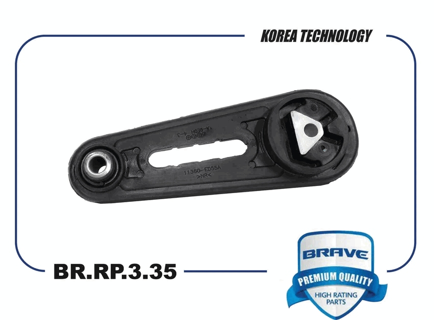 Опора двигателя Nissan Almera (N16) 03-, Micra 03-, Note (E11) 06-, Tiida 07- задняя Brave