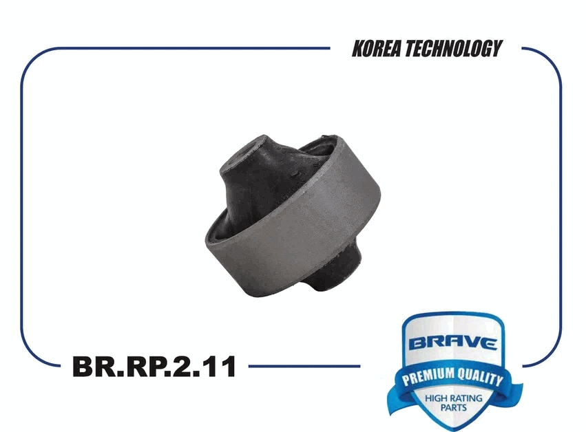 Сайлентблок рычага Chevrolet Aveo (T300) 11-. Cobalt переднего задний Brave