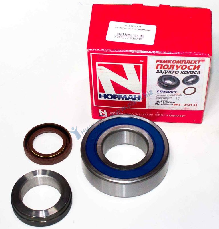 яяяР/к полуоси 2121 НОРМАН